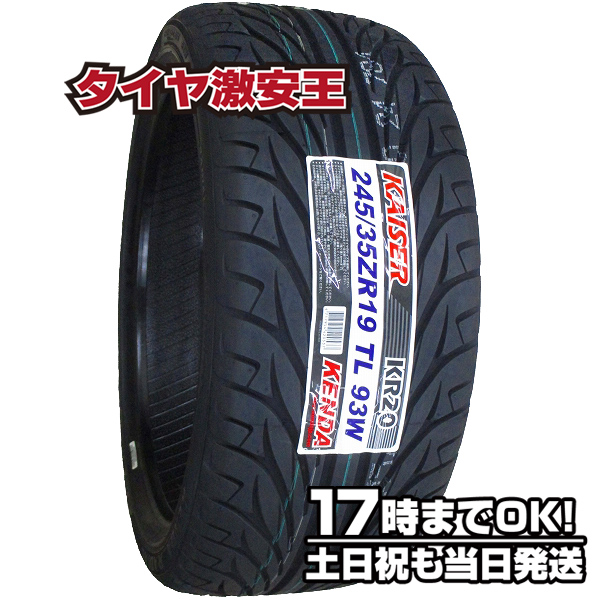 【楽天市場】【タイヤ交換可能】ケンダ KENDA KR20 225/40R19 