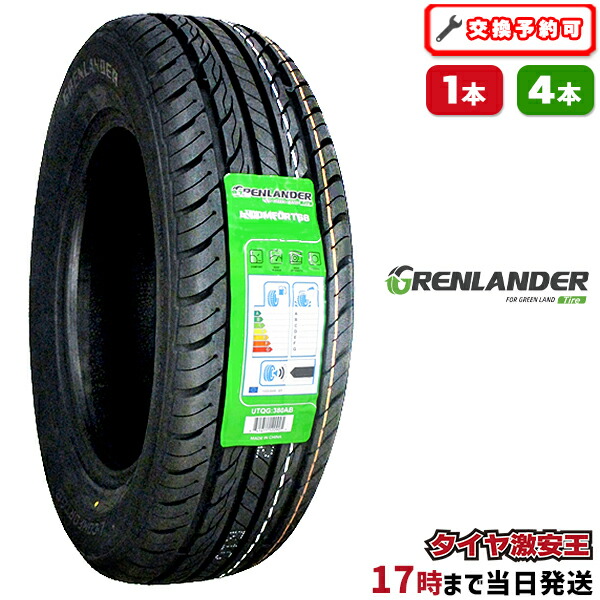 マックストレック マキシマス m2 205/65r16 24年製 バリ山 マックス