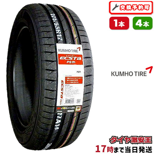 KAISER（KENDA） 225/40R18 2本セット 2025年製造 新品サマー