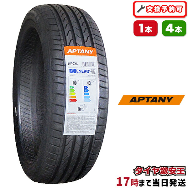 ケンダ16インチタイヤ2本 楽天市場】KENDA ケンダ KR20 KAISER 165/45R16 74V サマー
