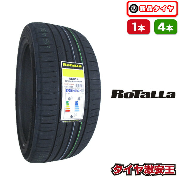 275/35R21 2026年製造 新品サマータイヤ RoTaLLa SETULA S-RACE RS01+ 275/35/21 275-35-21 275/35-21 275/35R21 275/35/21 2753521 275 35 21 21インチ 夏タイヤ|タイヤ激安王・店