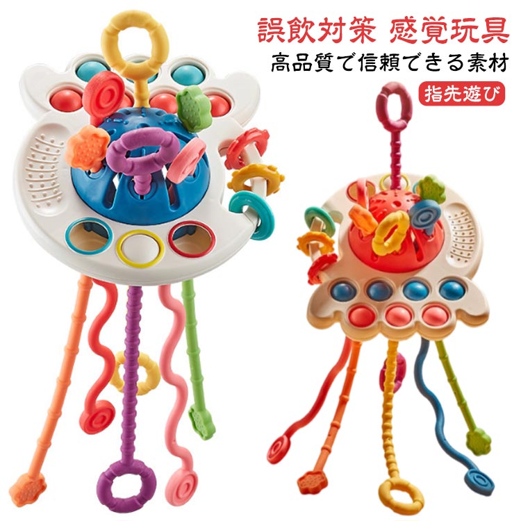 楽天市場】引っ張るおもちゃ 発育 プルストリング 赤ちゃん 指先遊び
