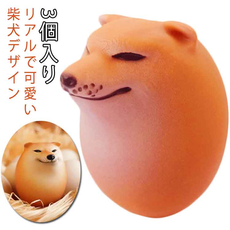 楽天市場】【最大3％OFF】 スクイーズ miniサイズ 卵型 ブルー パンダ