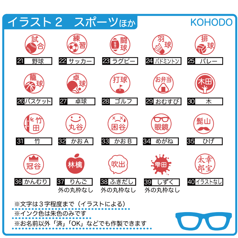 Ngagolak 野球 吹き出し イラスト 無料