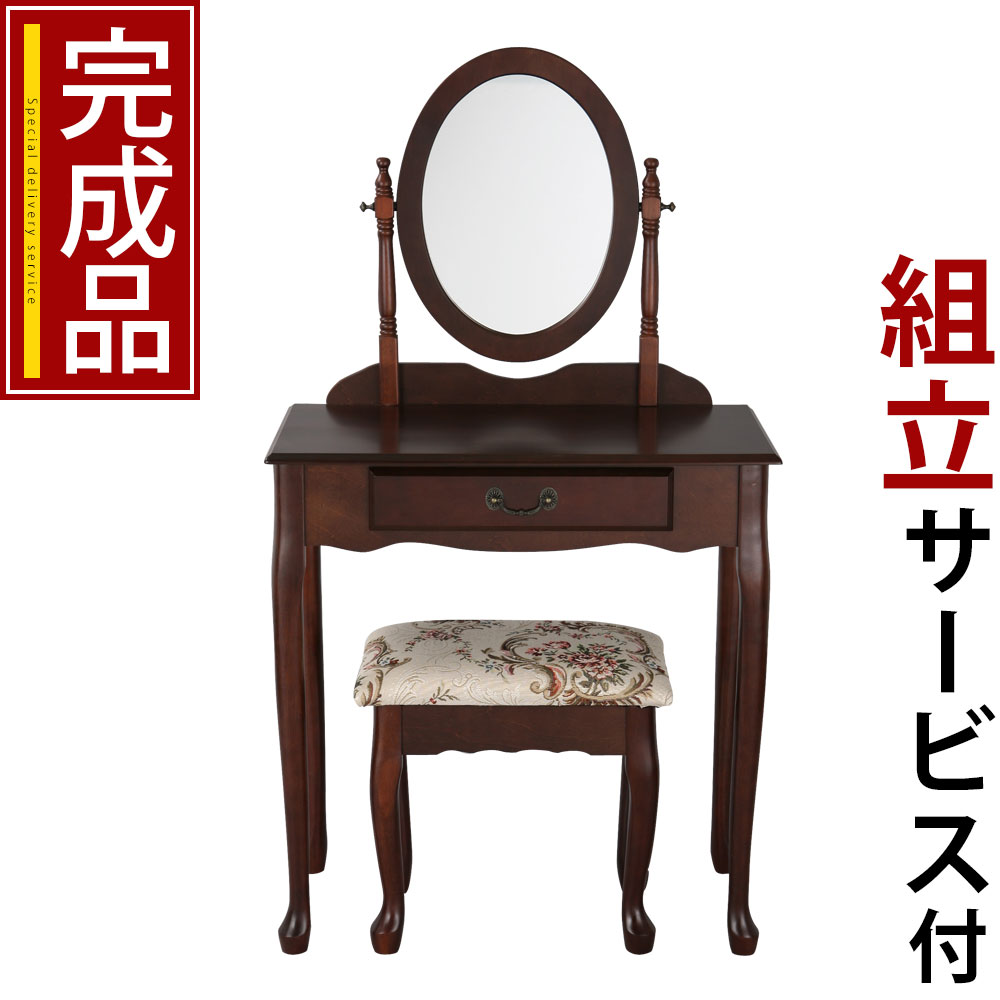 Gekiyasukaguya The Fashion Princess System Desk Table Chair