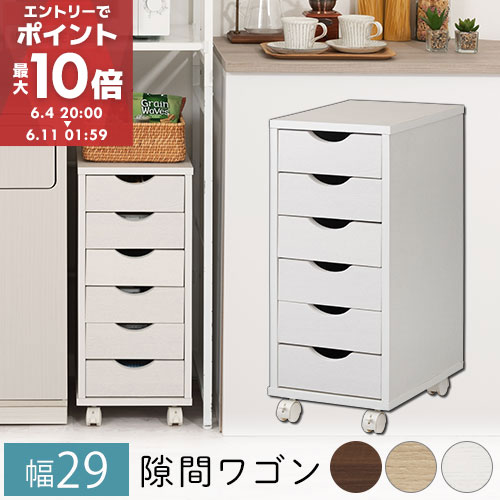 美品 サイドワゴン チェスト 引き出し A4 書類収納 キャスター