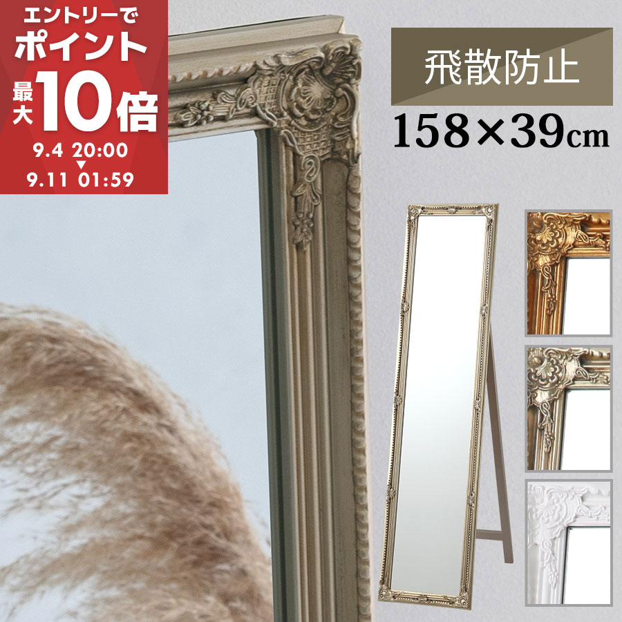 ⑤イギリスアンティーク調鏡✳︎大きな鏡✳︎金色フレーム Amazon.co.jp: 鏡 ミラー 全身 姿見 アンティーク調 W90 幅90