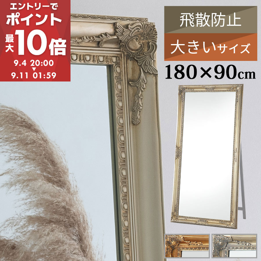 楽天市場】スタンドミラー アンティーク 円型 楕円 ホワイト