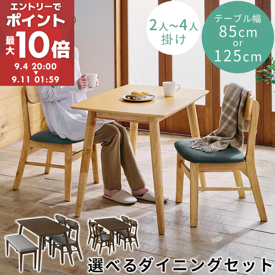 CRES ベントウッドチェア　ダイニングチェア　曲げ木　ラタン　2脚セット チェコの曲木家具で有名なTON(トン)CRES(クレス)ベントウッド