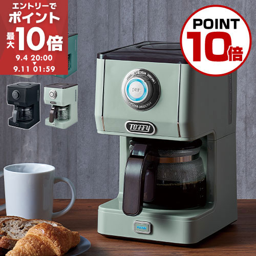 楽天市場】のし・ラッピングOK♪ Toffy アロマドリップ コーヒー