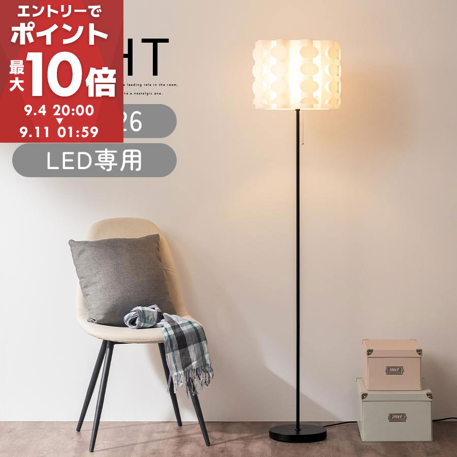 楽天市場】IKEA イケア フロアランプ ホワイト m30539094