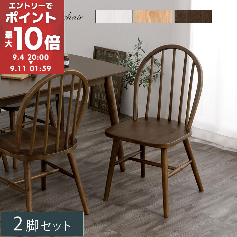 楽天市場】【15％offｸｰﾎﾟﾝ配布中】クラシックデザインダイニング