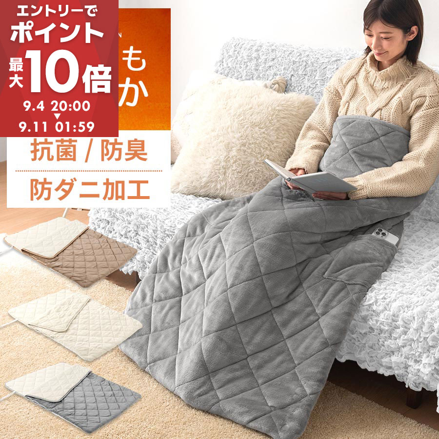 楽天市場】毛布 寝袋 ブランケット 1人 クッション付き ごろ寝