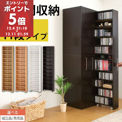 楽天市場】すき間収納 本棚 薄型 スリム スライド 収納 収納棚 書棚 CD