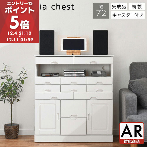 楽天市場】【期間限定！11%OFF】 電話台 新聞 小物 収納 桐 チェスト