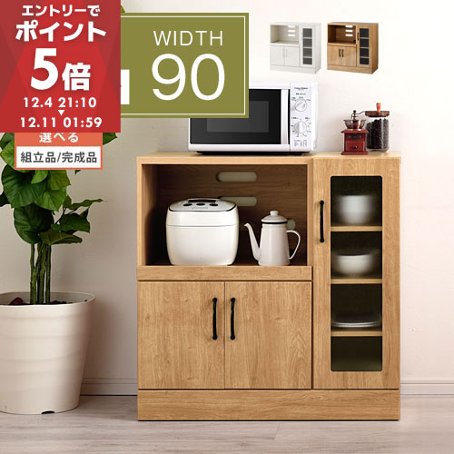 楽天市場】同シリーズ124OP専用 追加棚板一点のみ 棚板 ナチュラル