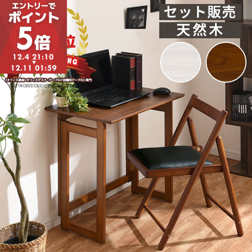 楽天市場】【枚数限定！50％OFFクーポン配布中】 折りたたみ テーブル