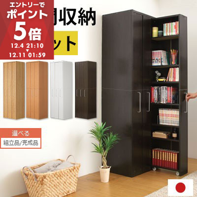 楽天市場】【組立設置無料】 スライド書棚 本棚 スライド 大容量