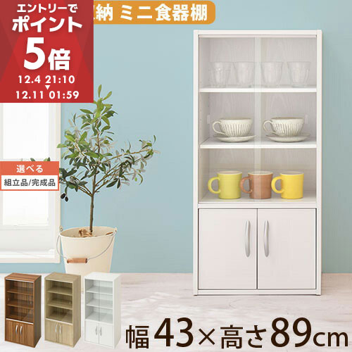 食器棚　キッチン家具　収納　ホワイト　ガラスキャビネット z171019yn1401g.jpg
