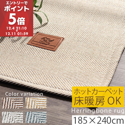 楽天市場】【期間限定！10%OFF】 ラグ おしゃれ 北欧 洗える マット