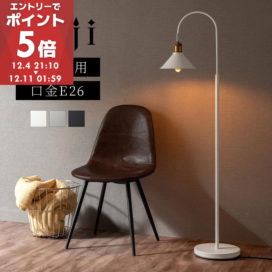 楽天市場】ARTWORKSTUDIO PANAMA FLOOR LAMP フロアライト フロア