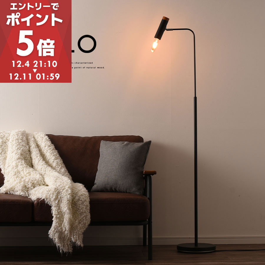 楽天市場】[IKEA/イケア/通販]PILSKOTT ピルスコット LEDフロアランプ