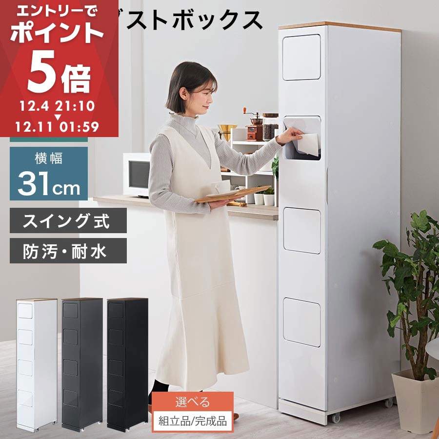 美品！！キッチン　ダストボックス(ゴミ箱付き) z231225ud1401g.jpg