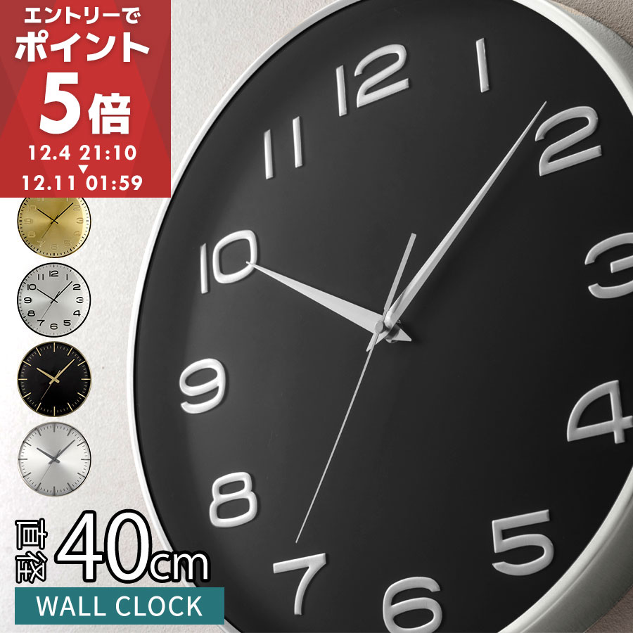 楽天市場】ウォールクロック Sirio シリオ 掛け時計 インターフォルム