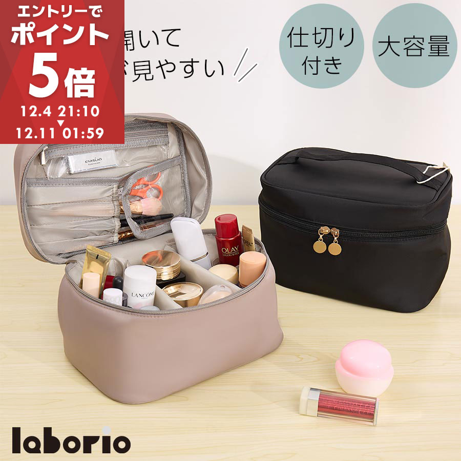 化粧ポーチ　大容量　トラベル　メイクポーチ　ノベルティ 楽天市場】化粧ポーチ 持ち歩き コンパクト コスメポーチ メイクポーチ