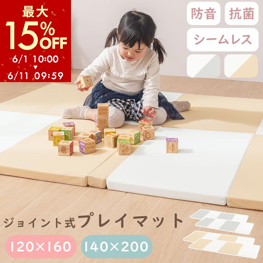 父の日特集 2026