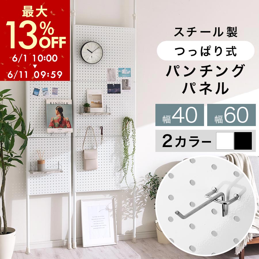父の日特集 2026