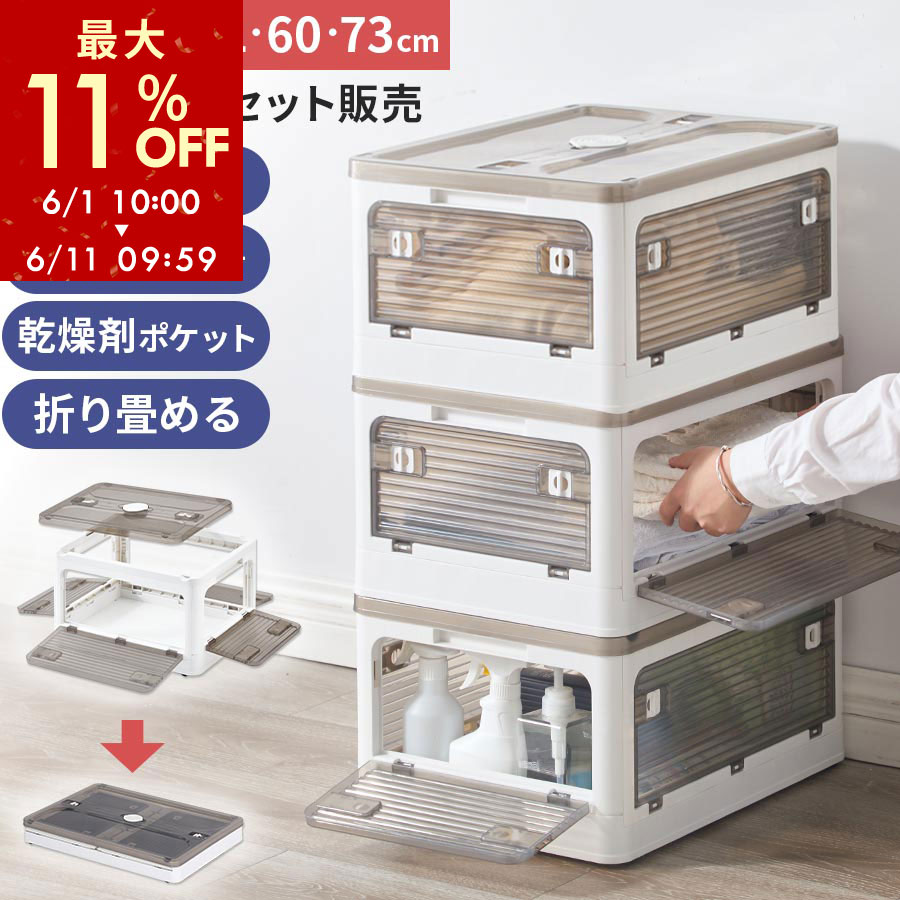 父の日特集 2026