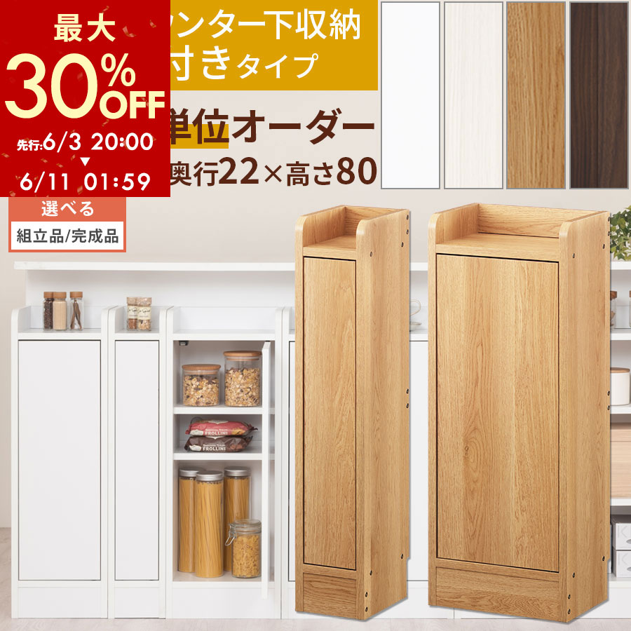 父の日特集 2026