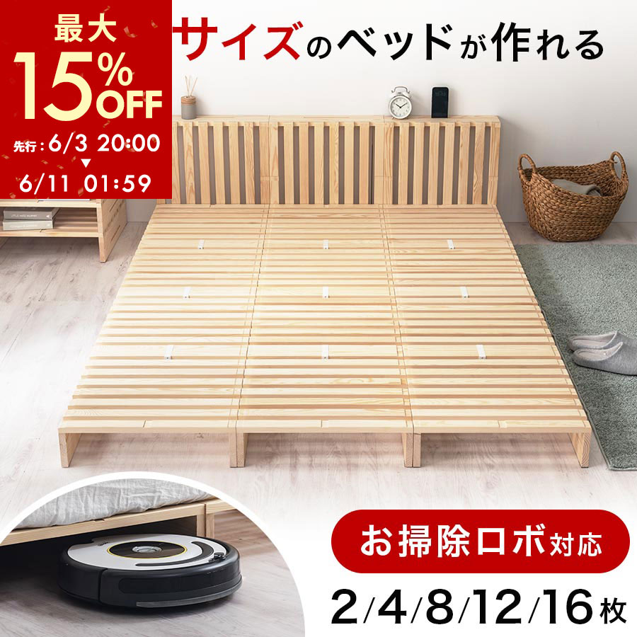 新商いもの｜枚数押さえる50％OFFクーポン券