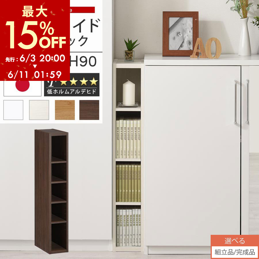 父の日特集 2026