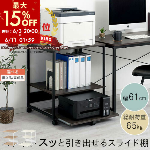 新商いもの｜枚数制限事項50％OFFクーポン券