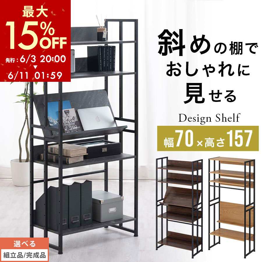 新商いもの｜枚数制限事項50％OFF引き換え証
