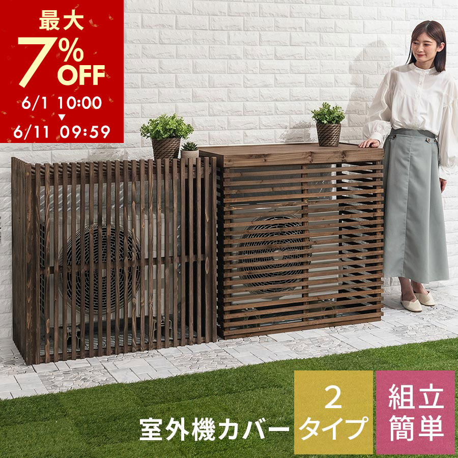 父の日特集 2026