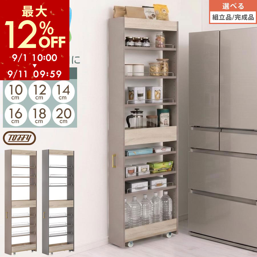 202310IKEA KOPPANG コッパン チェスト ホワイト 90x83 cm収納棚
