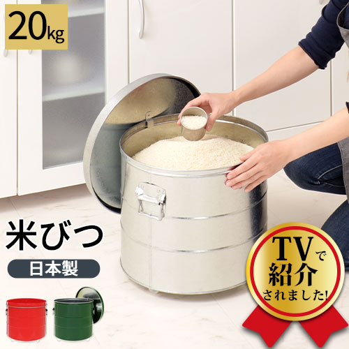 父の日特集 2026
