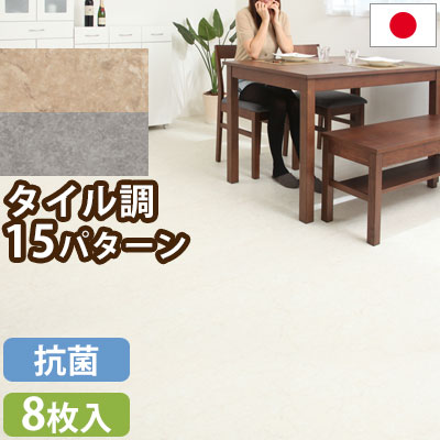 送料無料 楽天市場 フロアシート Diy シート 床 塩ビシート フロアタイル 置くだけ フロアータイル 床材 フローリング タイル リフォーム タイルシート フローリングシート 日本製 タイル調 模様替え おしゃれ インテリアのゲキカグ 激安特価 Lexusoman Com