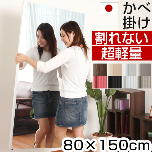 楽天市場】【お買い物マラソン開催中!11日1:59迄】 割れない鏡