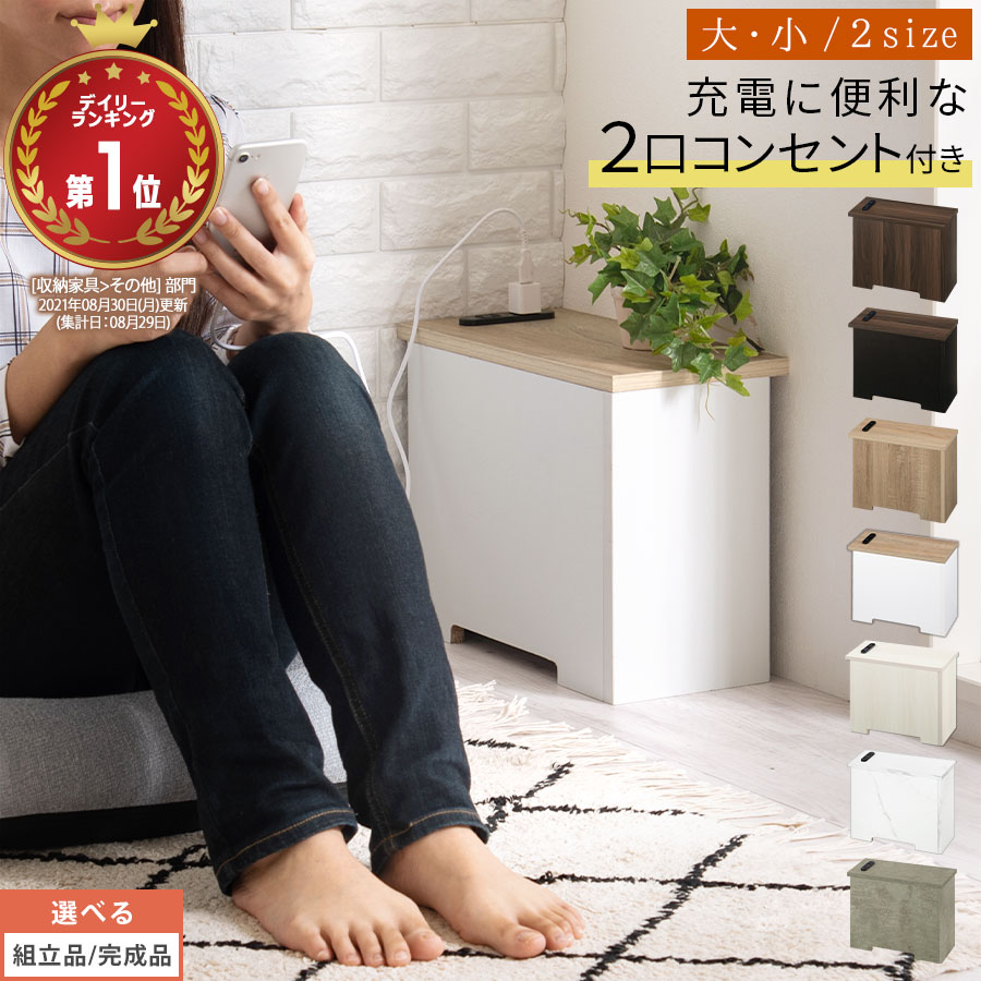 楽天市場】キューブボックス 引き出し 扉付き テレビ台 ロー