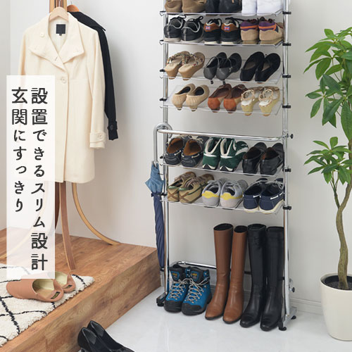 1 800円引き ランキング1位獲得 レビュー記入でクーポンプレゼント シューズラック 省 スペース ラック スチール 下駄箱 スリム 玄関収納 靴 靴箱 省スペース 薄型 壁面収納 伸縮 つっぱり 靴収納棚 突っ張り 玄関 ブーツ 収納 最大 30足 10段 壁 大容量 高さ調節