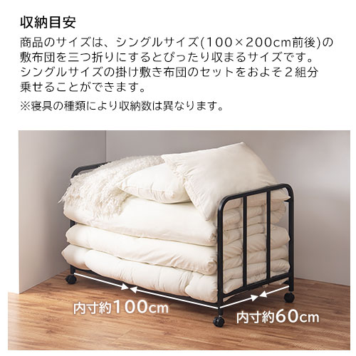 布団格納付き 寝具 収納 クオンティティさ3立場掣肘 キャスター供人 ラック 布団 棚 手押車 押込み収納 キャスター 押入れ 収納 棚 押入 布団収納 白人種 ベージュ ターコイズ青味 ネイビイブルー グレイ 黒 Etc Cannes Encheres Com