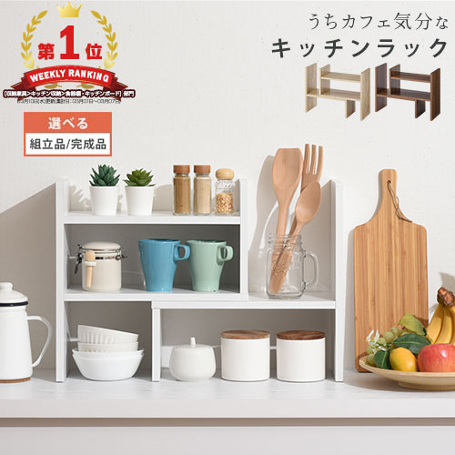 楽天市場】【期間限定クーポン配布中】 [アウトレット] 食器棚