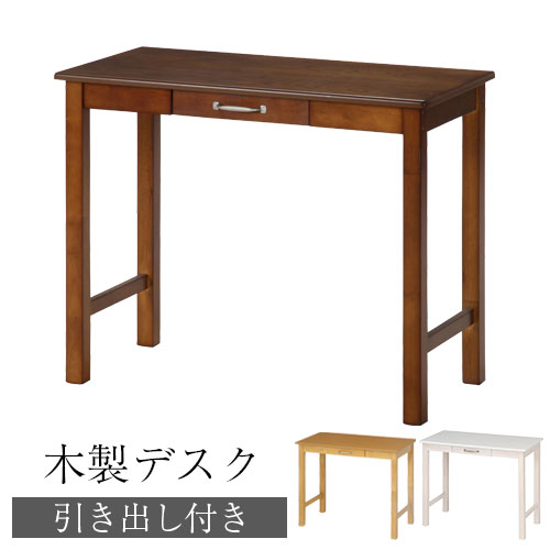 モダン木製デスク オープンシェルフ付き シェルフ ラック 幅67cm 収納棚 和モダン 扉付き ルーター収納