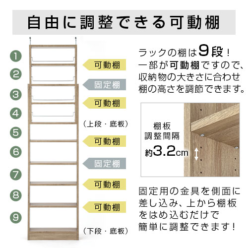 突っ張り 幅60 ウォールラック 本棚 つっぱり 本棚 壁面 壁面収納 漫画 高さ190 265 収納 耐震 つっぱり式 オープンラック 伸縮 薄型 突っ張りラック 木製 約 幅60 奥行 高さ190 265 突っ張り棚 ウォールナット ホワイト オーク Lra0011 インテリアのゲキカグ壁面