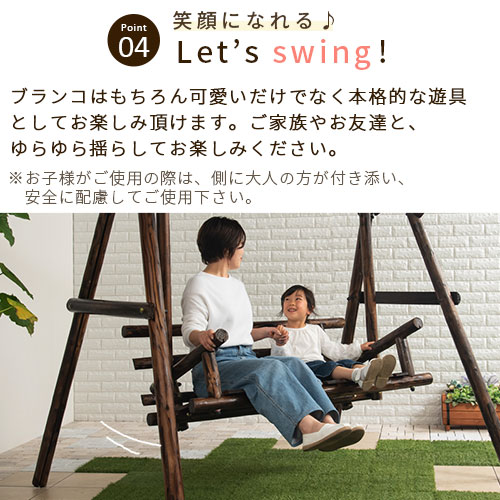 ブランコ ぶらんこ 2人乗り 天然木製 大型遊具 遊具 大人 屋根 庭 外 二人乗り 椅子 キッズ 子供 焼杉 屋外 屋根付き