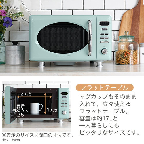 ポイント10倍 トフィー Toffy 電子レンジ フラットテーブル 小型電子レンジ フラット おしゃれ家電 コンパクト 小型 アッシュホワイト ペールアクア Ele Natboardmcqs Com